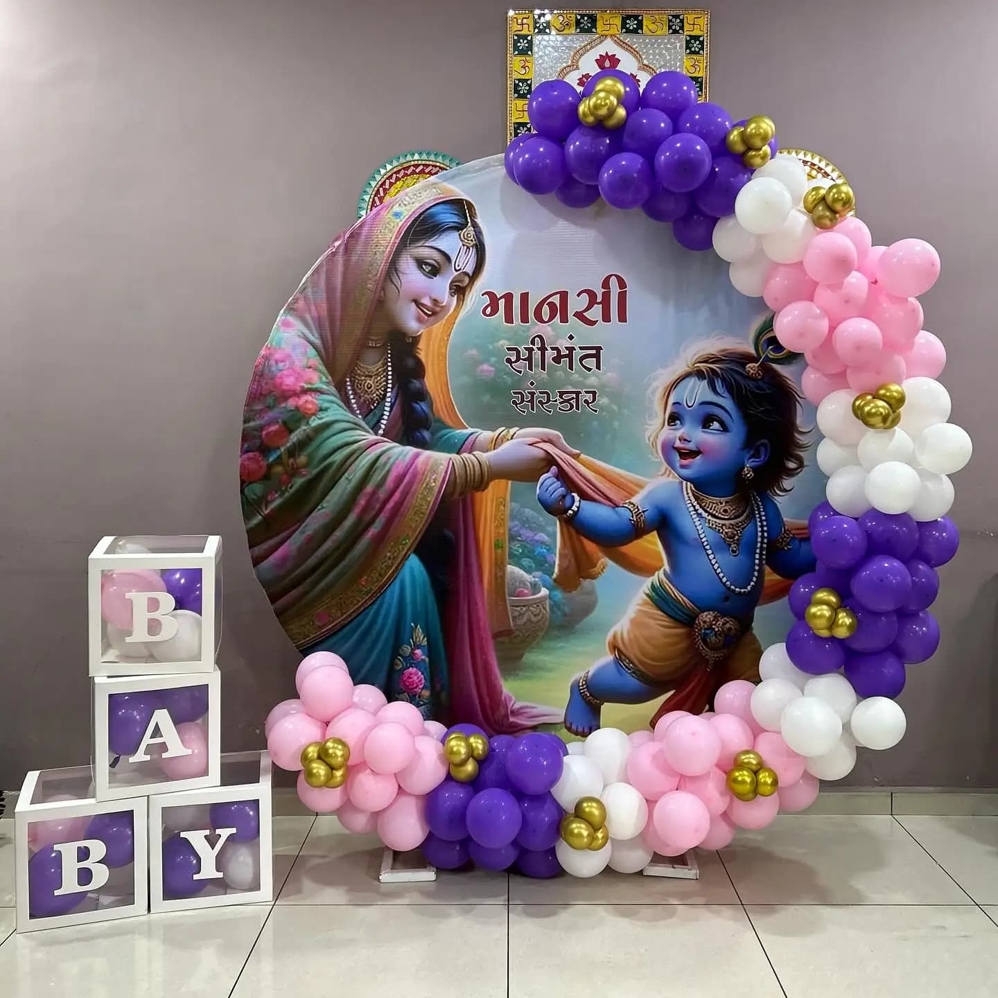 Seemantham Sanskar Krishna Theme Decoration